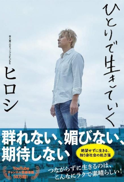 アルスマグナ（神生アキラ）10/31のニコパクもヒロシさんがゲストで登場です！！