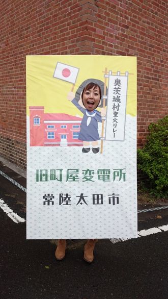 ひよっこの里？日本の原風景が残る奥茨城へ…