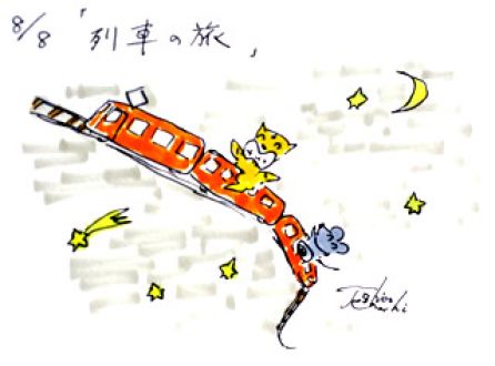 8月8日(金)のデリフラは・・・