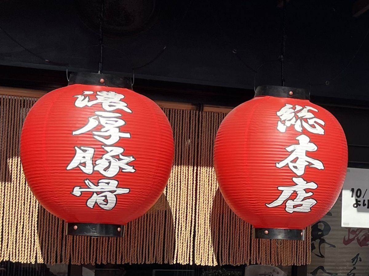 Chit Chat #98 (2024.11.15)