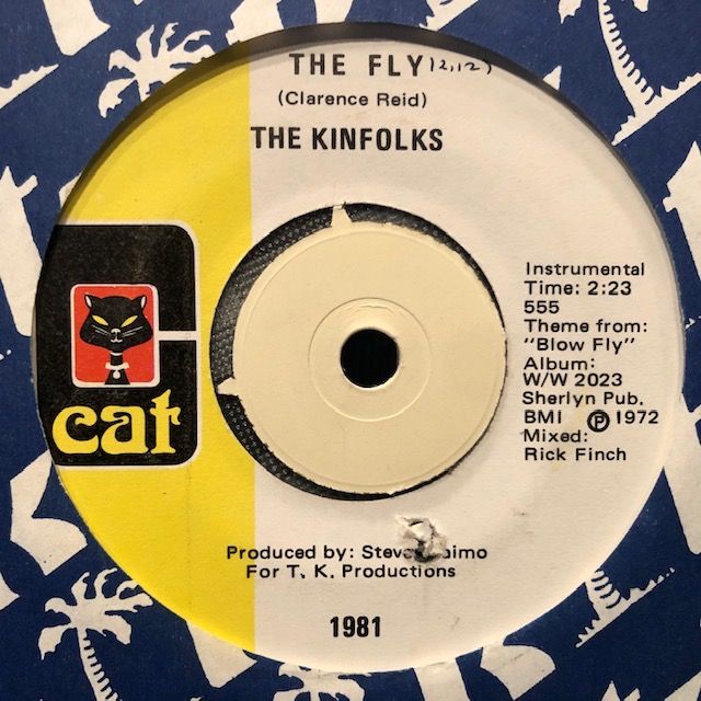 バイナルギャラリー (RHYMESTER DJ JINの秘蔵レコード)