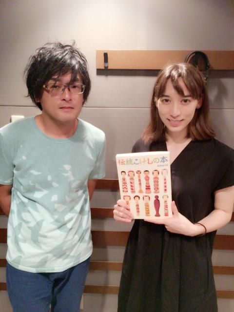 今日は、「伝統こけしの本」の著者、萩原健太郎さんをお迎えしました！