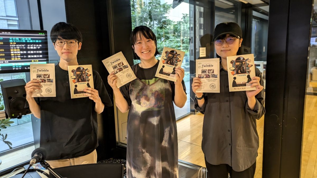 2024年7月19日【第12回】金沢大学地域学生メディア つづみ