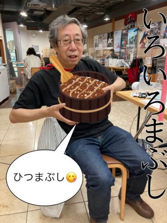 いろいろまぶし