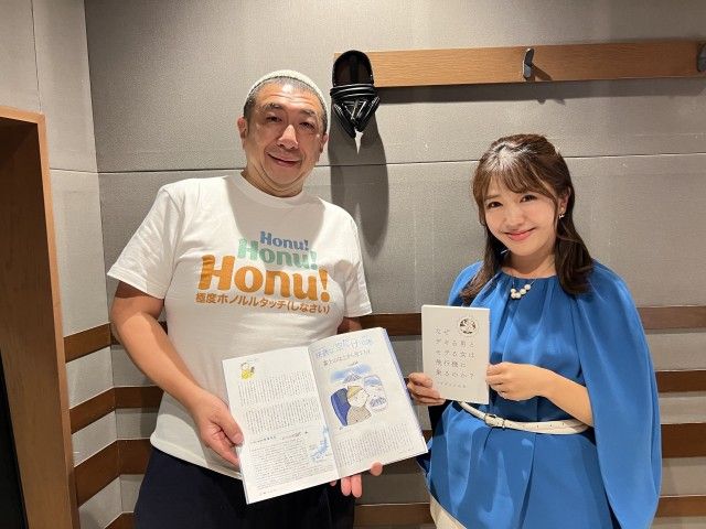 10/25(水)にお迎えしたゲストは・・・？（その１）