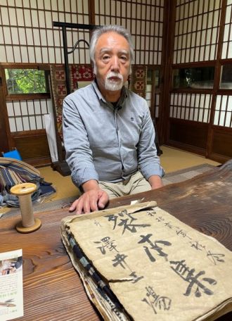 ラジオドラマ【Dear Japan～江戸から伝わる匠の技：多摩織～第二話】