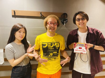 #41 アフタートーク～フジタさん延長戦！150万円のカセットも!?～