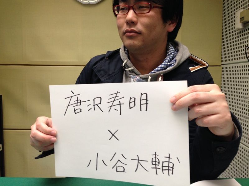 2014年4月21日（月）～コラボ～