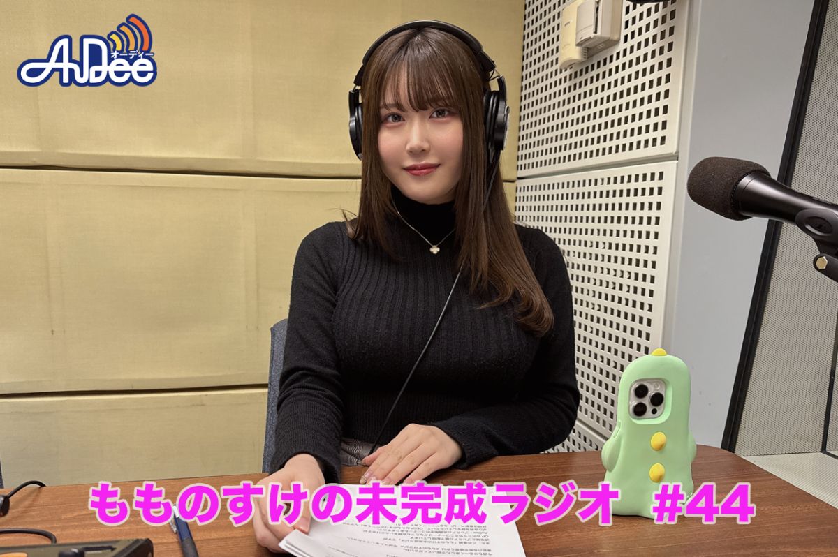 2024年の恐竜トピック発表！！ひらがな予測変換コーナー！！