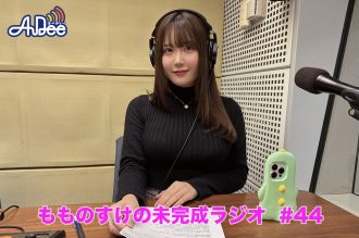 2024年の恐竜トピック発表！！ひらがな予測変換コーナー！！