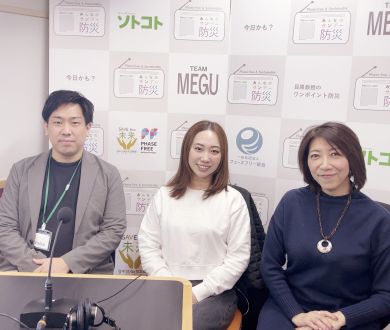 災害は重なる！ホテルニュージャパン火災と日航機墜落～2月のプレゼントは大好評「缶deボローニャ」