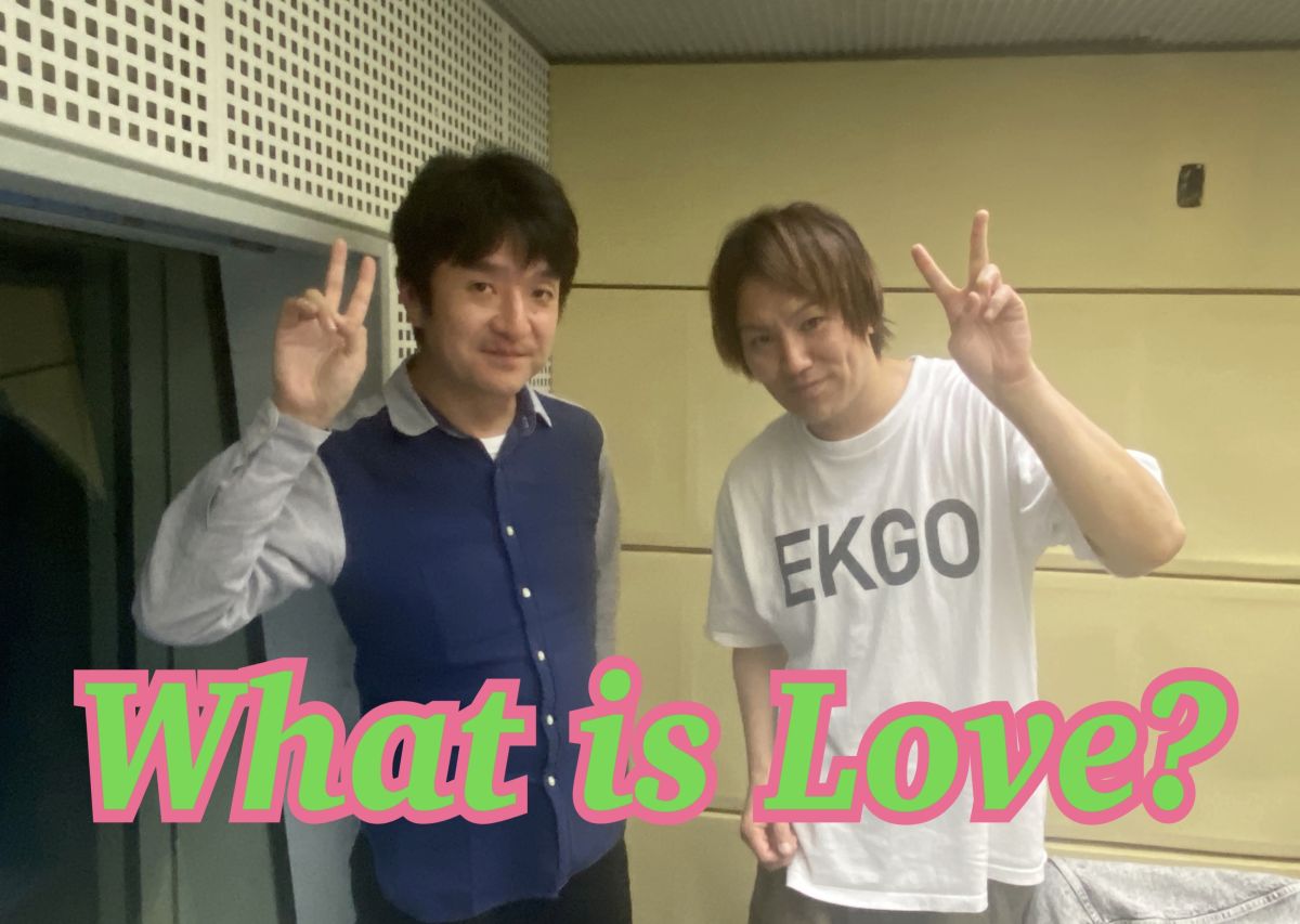 今週のWhat is Love ?【中津川弦さんも登場！マセキ「『新発見』ネタライブ」&amp;都内の駐車場事情について、熱くなる狩野さん・・・ほか】
