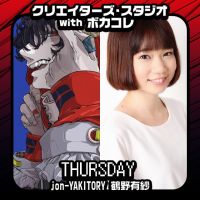 11/4クリスタ木曜 SNSチェックwithナニコレ！　☆第32回☆