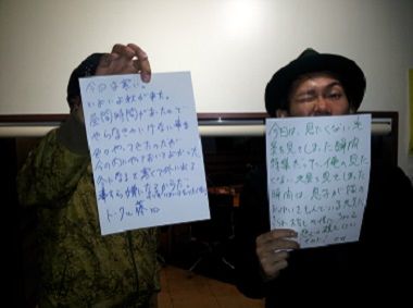 ◆１０月１７日放送後記◆