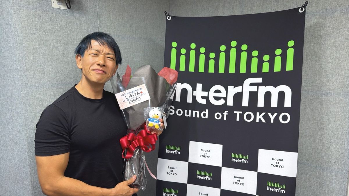 9 / 25　しみけんのしあわせらじお