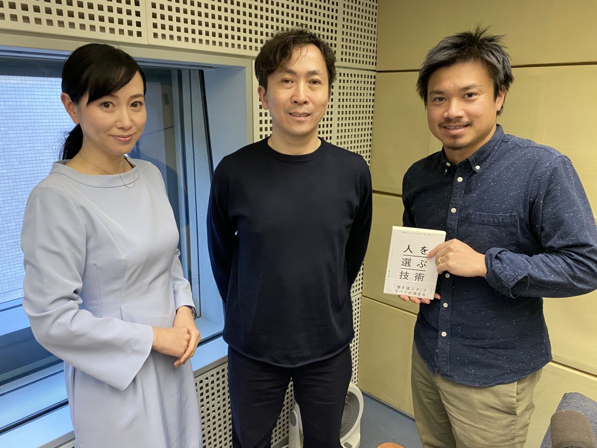 1/28 OA 小野壮彦さん(グロービスキャピタルパートナーズ ディレクター）が語る「人を選ぶ技術」とは・・・