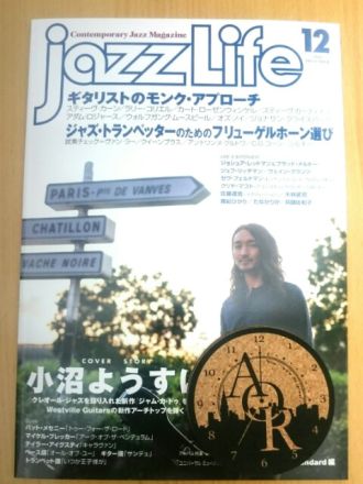 本日20時台Jazz&amp; Vocal Nightのプレゼント当選者発表～