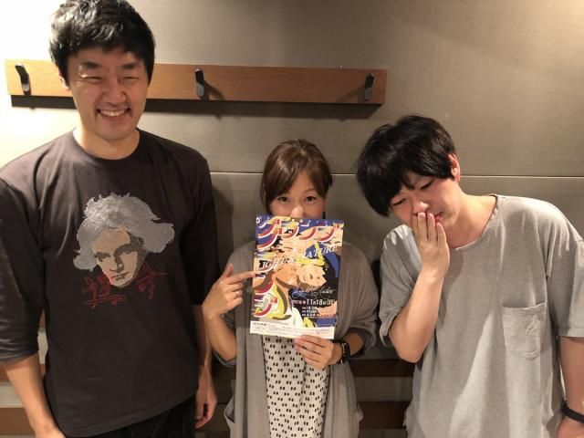 お笑いトリオ「グランジ」！