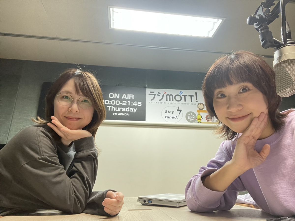 2025年4月29日放送分「テーマフリーの祝日は、mottフリーだ！」