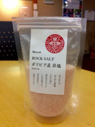 12月23日（金）のデリフラは…