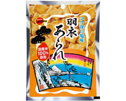 リスナープレゼントはこちらから！ 