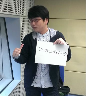 2015年3月18日（水）～こーてぃに・でぃすーけ～