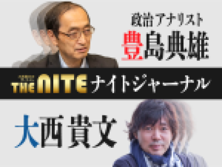 2022/7/15ナイトジャーナル