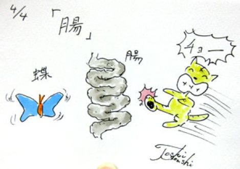 4月4日(金)のデリフラは・・・