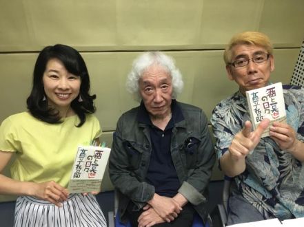 面白ギョーカイ人マニア 髙平哲郎さん、いらっしゃ～い！ 