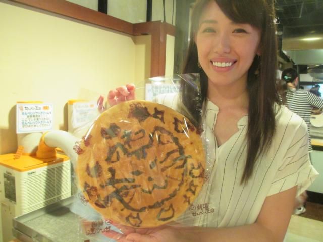 新潟CITY　よくばり１ＤＡＹトリップ