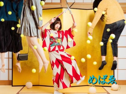 12月18日配信「めばゑ」さん