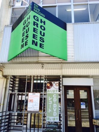 5月13日（金）simple style