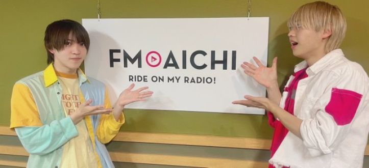 2023年12月14日（木）今週のテーマは、「FM AICHI SPECIAL WEEK」！