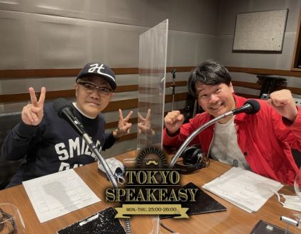 水道橋博士さんと劔樹人さんの話を盗み聞き・・・『「あの頃。」から学ぶ、今』