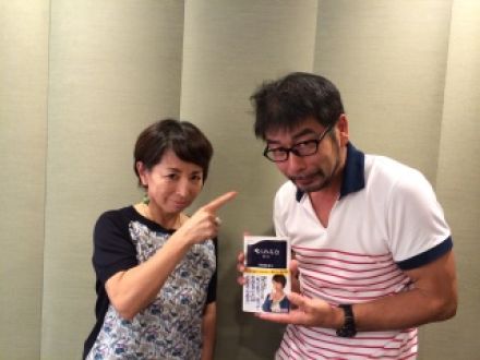 ゲスト：阿川佐和子さん