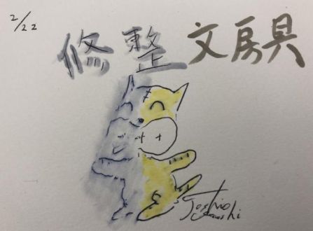 白く染めます。