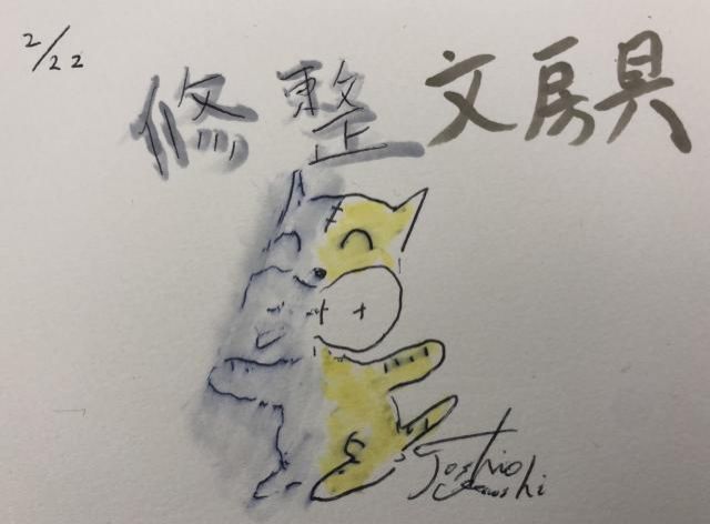 白く染めます。