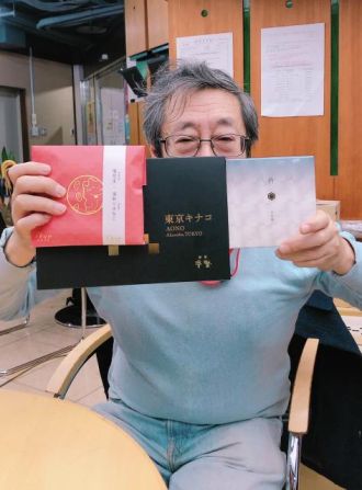 きな粉スイーツ