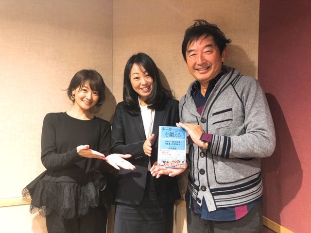 元ラグビー日本代表メンタルコーチ／園田学園女子大学教授の荒木香織さんをお迎えして。