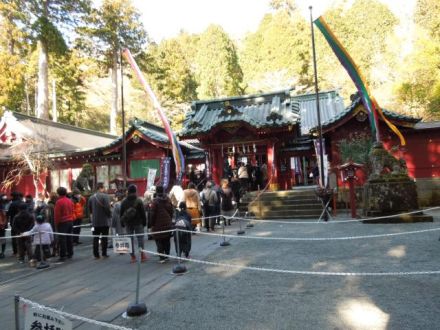 箱根で開運　パワースポットめぐり