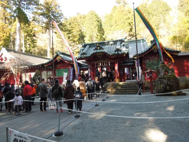 箱根で開運　パワースポットめぐり