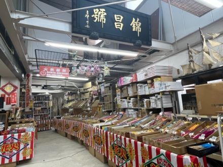 第１１２回：「錦昌號」 電停：新地中華街