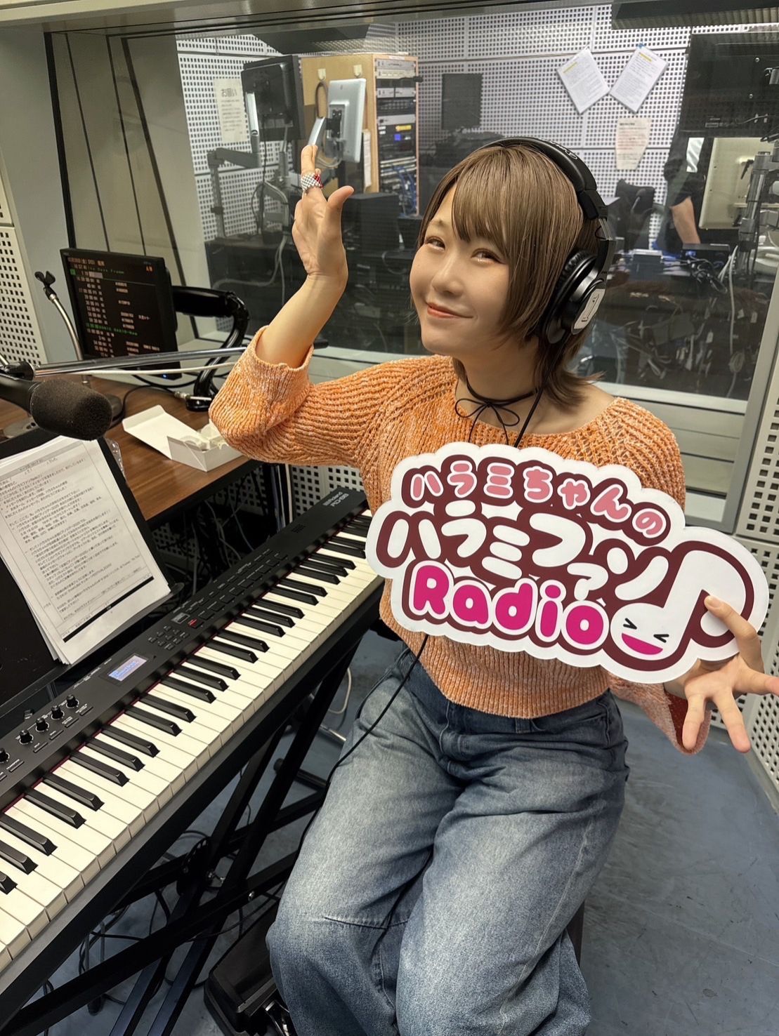 おかわり　214杯目～メッセージ紹介&amp;「My Revolution」プレイバック～