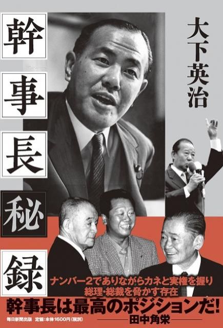 悪党ほどいいんです。