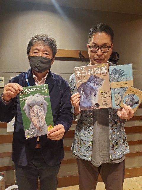 11月2日（火）担当：玉川太福【ゲスト】全国のハシビロコウを撮影するカメラマン、編集者の南幅俊輔さん