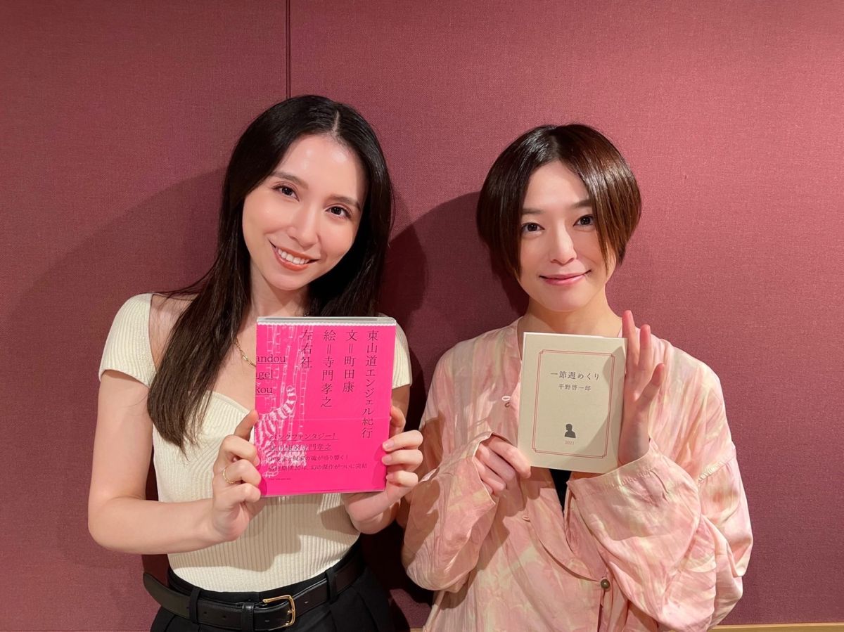 ＜コトゴトブックス代表　木村綾子さんとのトーク PART1＞