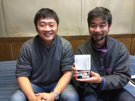 ゲスト：立川志の春さん