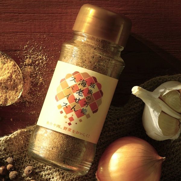 #55 あの美味しさを料理に！『坂角の万能 海老せんスパイス』