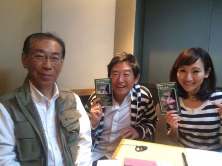 昆虫植物写真家の山口進さんをお迎えして。