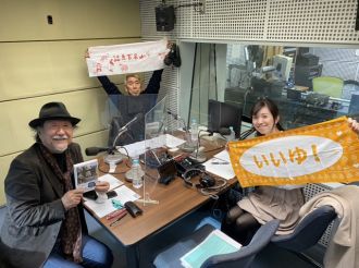 温泉紀行ライター飯出敏夫さんいらっしゃ～い！